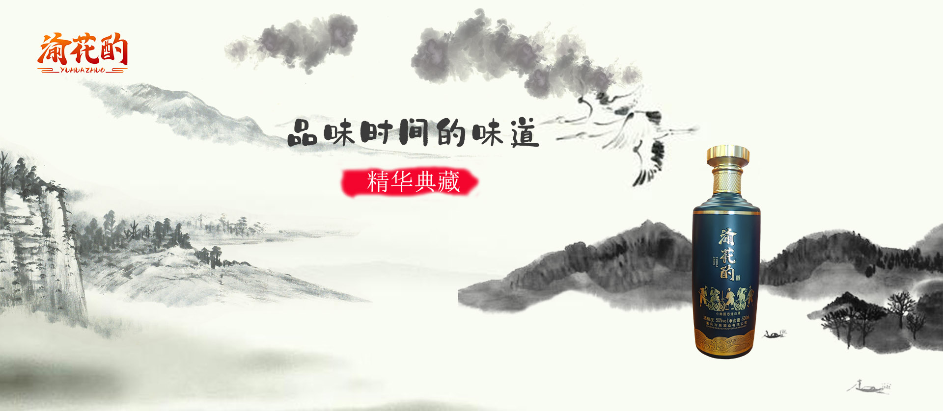 通欄圖片
